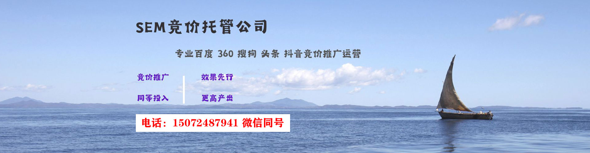 沁源百度竞价开户
