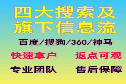 百度推广如何结合SEO：经典案例剖析