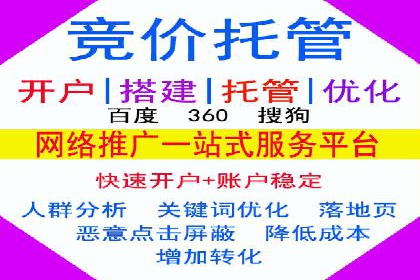 某品牌的信息流广告代运营之旅：效果显著