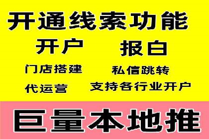 案例对比：不同行业百度推广费用差异分析